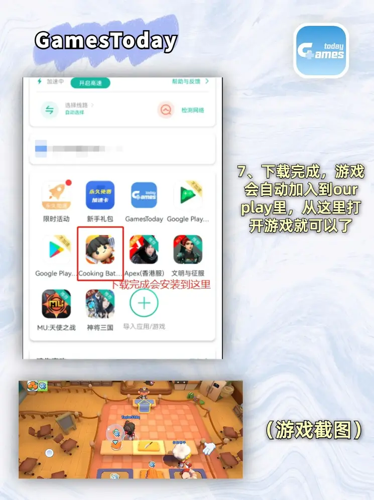 米乐体育官方登录入口截图3